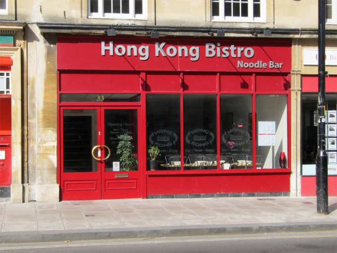 Hong Kong Bistro - Bath